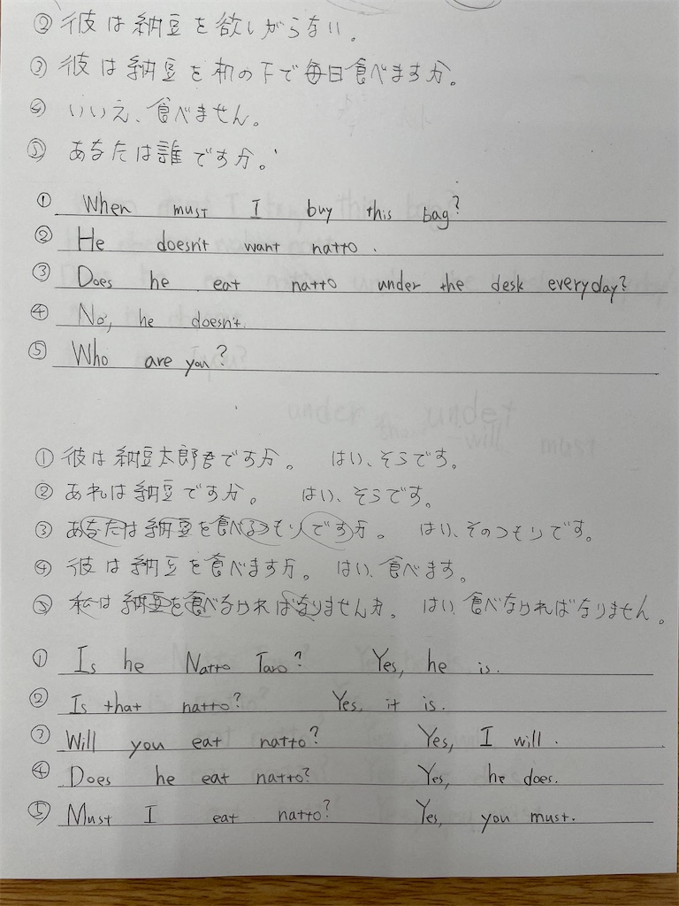 f:id:goumaji:20221031202518j:image