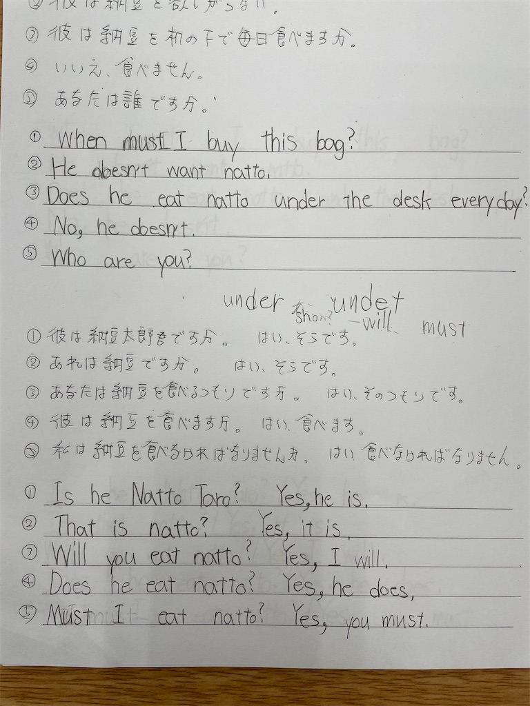 f:id:goumaji:20221031202522j:image