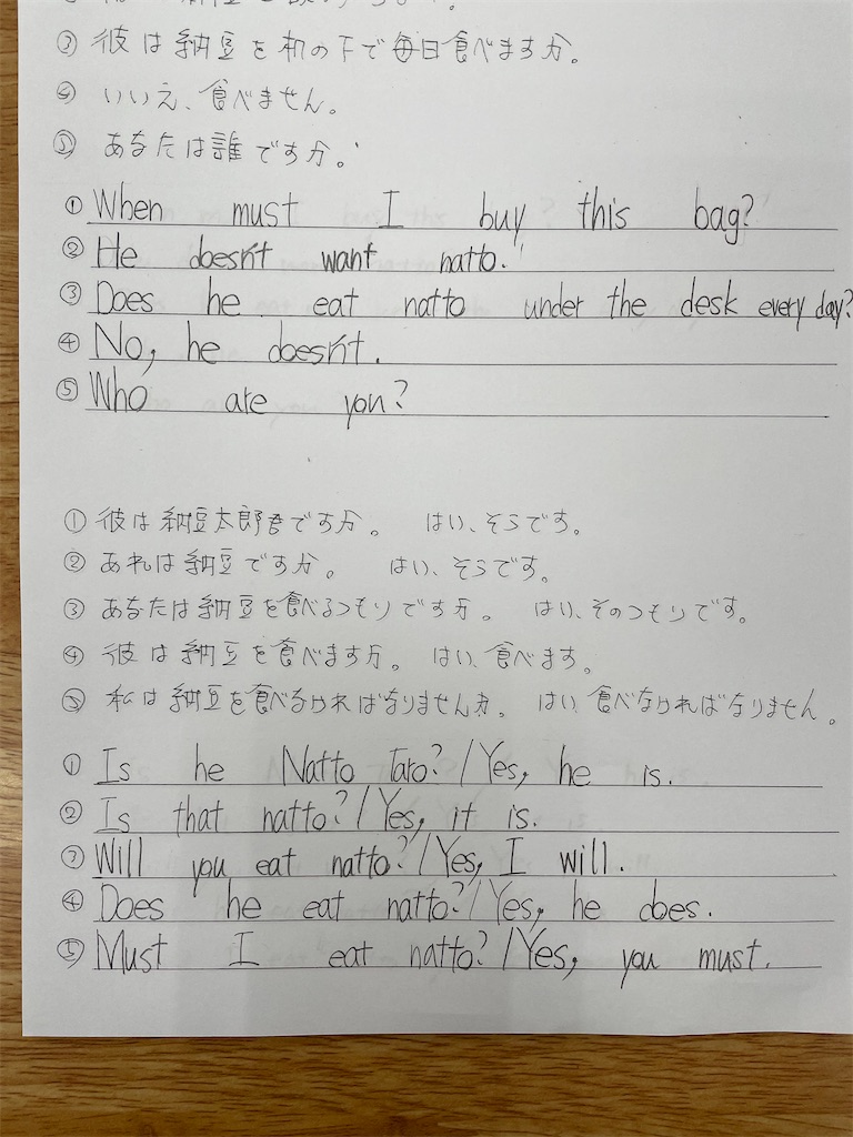 f:id:goumaji:20221031202525j:image