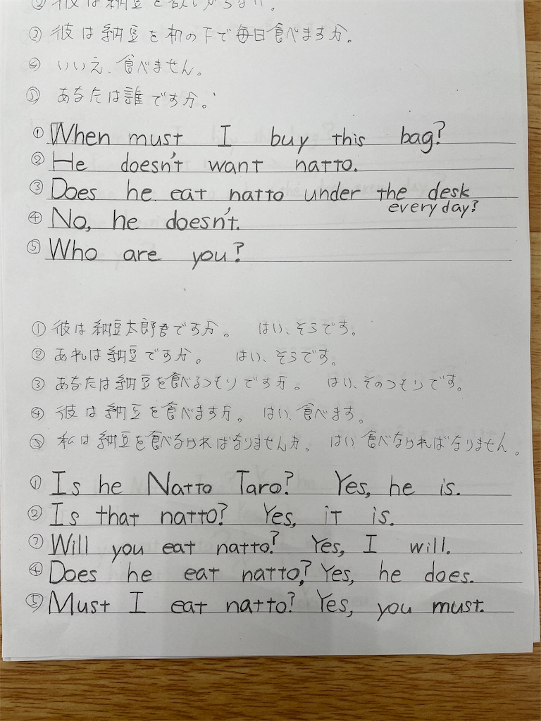 f:id:goumaji:20221031202542j:image