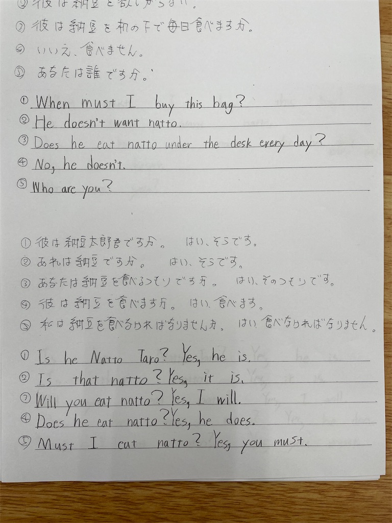 f:id:goumaji:20221031202545j:image