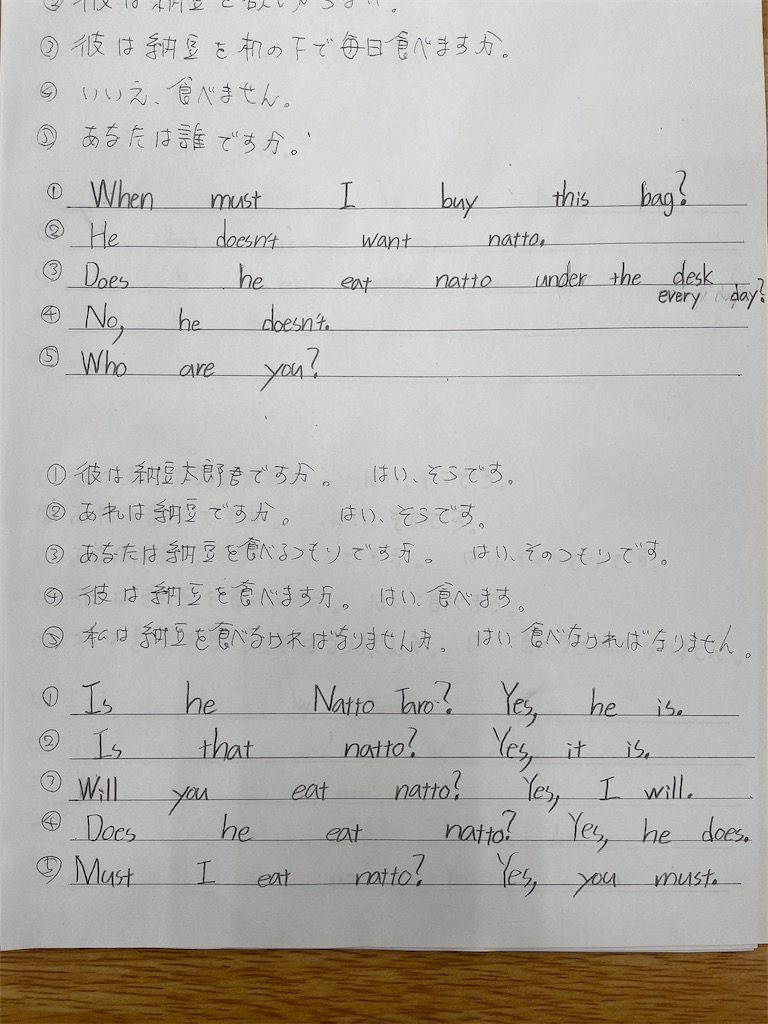 f:id:goumaji:20221031202548j:image