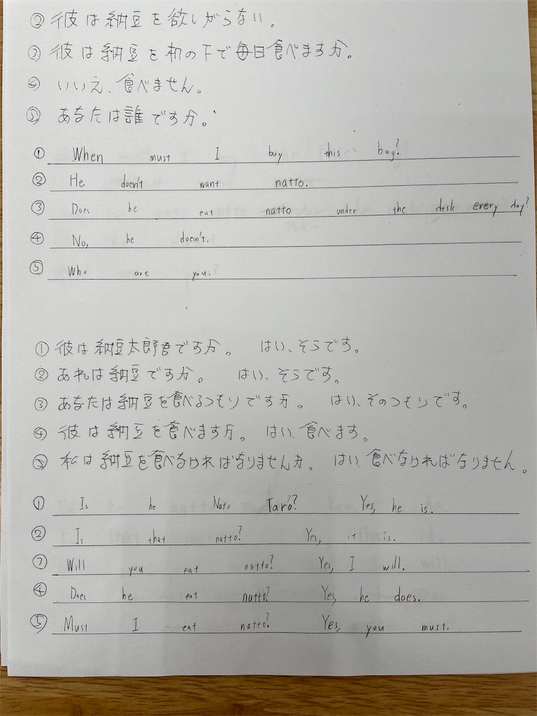 f:id:goumaji:20221031202551j:image