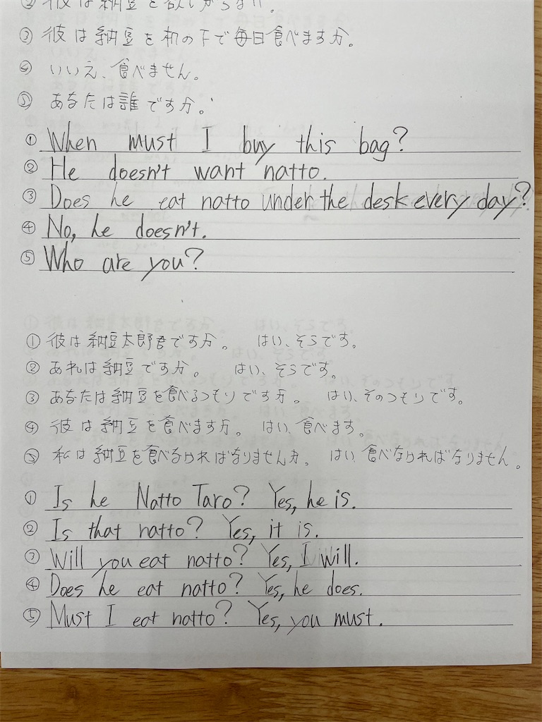 f:id:goumaji:20221031202558j:image