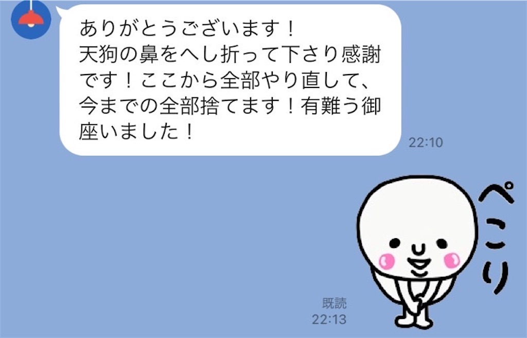 f:id:goumaji:20221102124209j:image