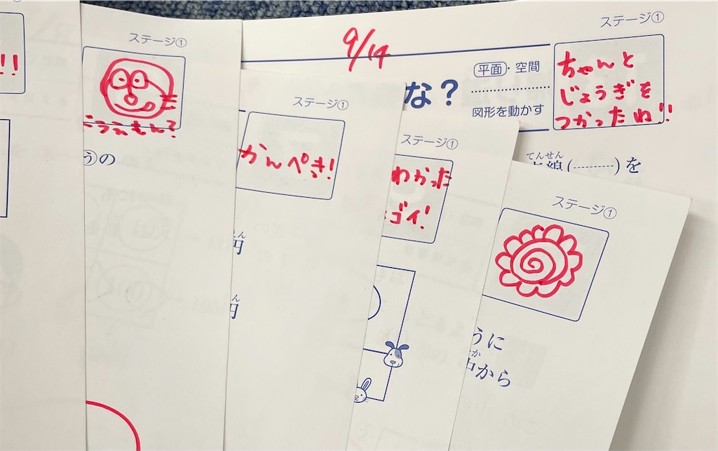 f:id:goumaji:20221109185034j:image