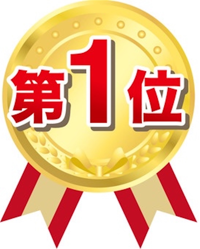 f:id:goumaji:20221111070504j:image f:id:goumaji:20221111070504j:image