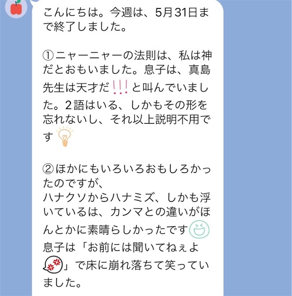 f:id:goumaji:20221113204345j:image f:id:goumaji:20221113204345j:image