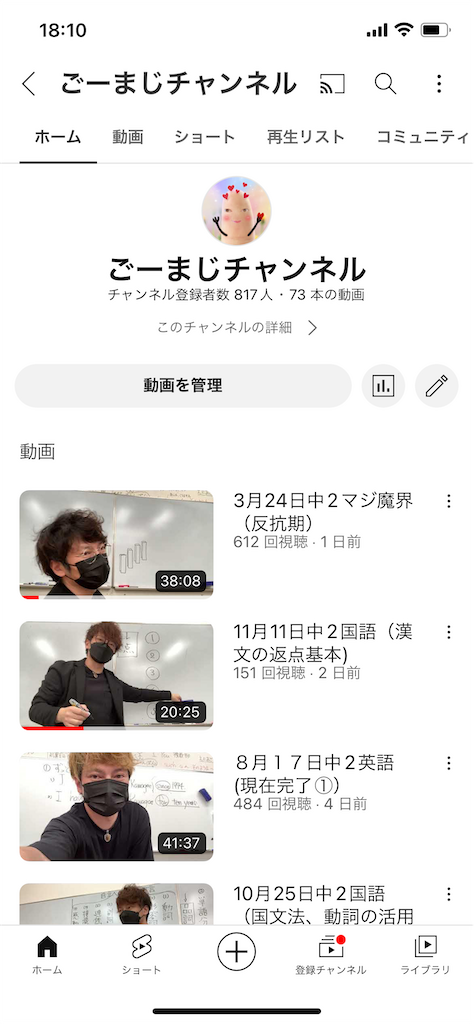 f:id:goumaji:20221114181143p:image