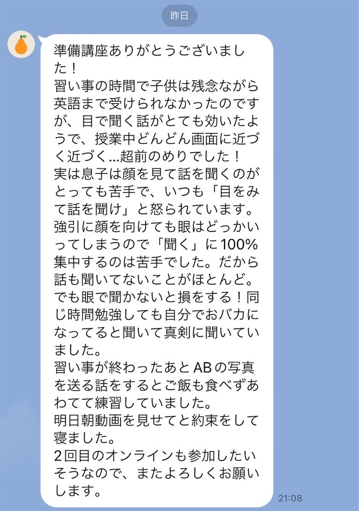 f:id:goumaji:20221118132031j:image