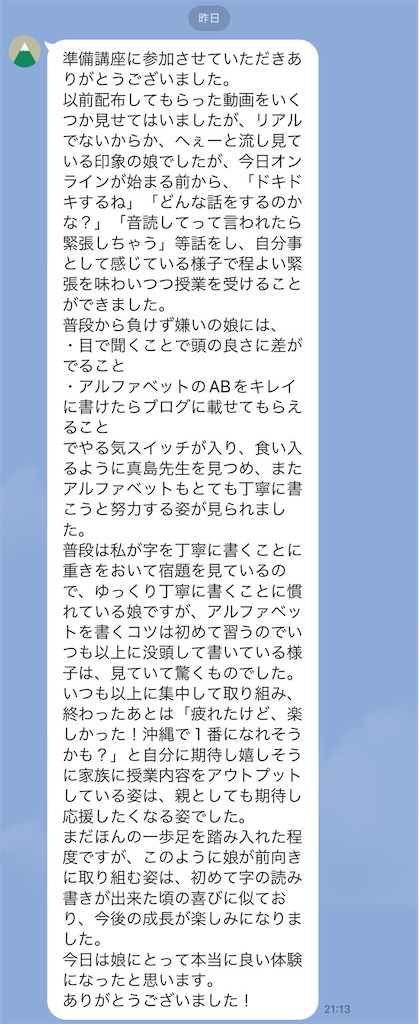 f:id:goumaji:20221118132324j:image