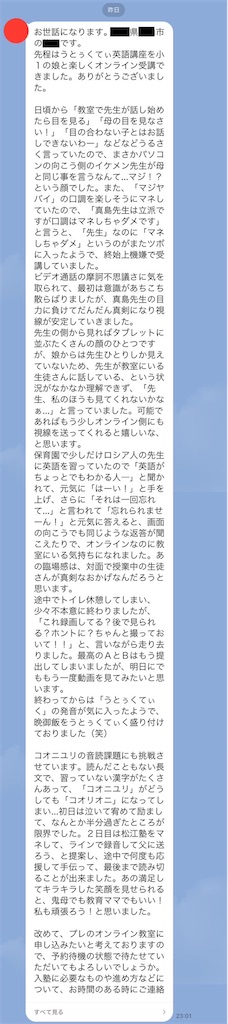 f:id:goumaji:20221118132707j:image f:id:goumaji:20221118132707j:image