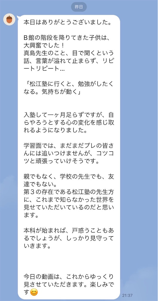 f:id:goumaji:20221118133923j:image