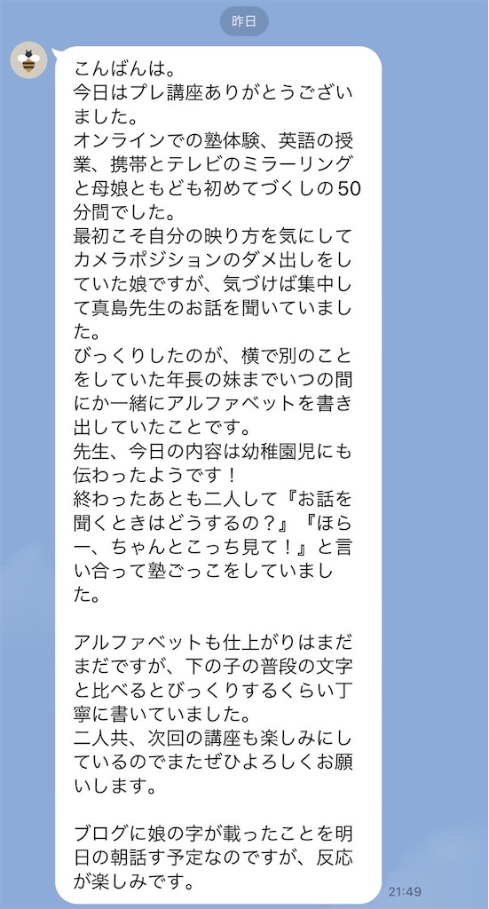 f:id:goumaji:20221118140233j:image