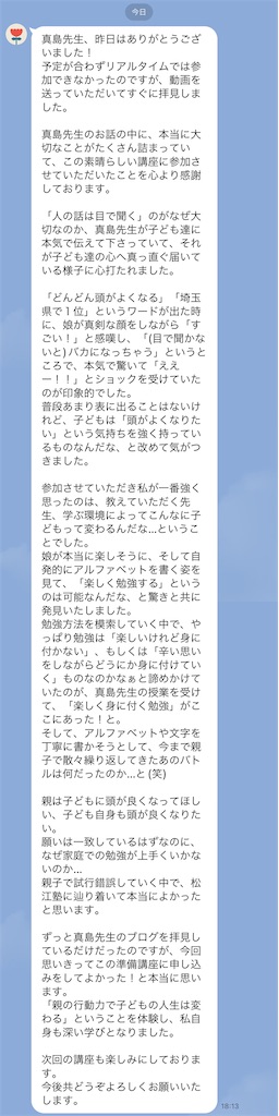 f:id:goumaji:20221118184323j:image