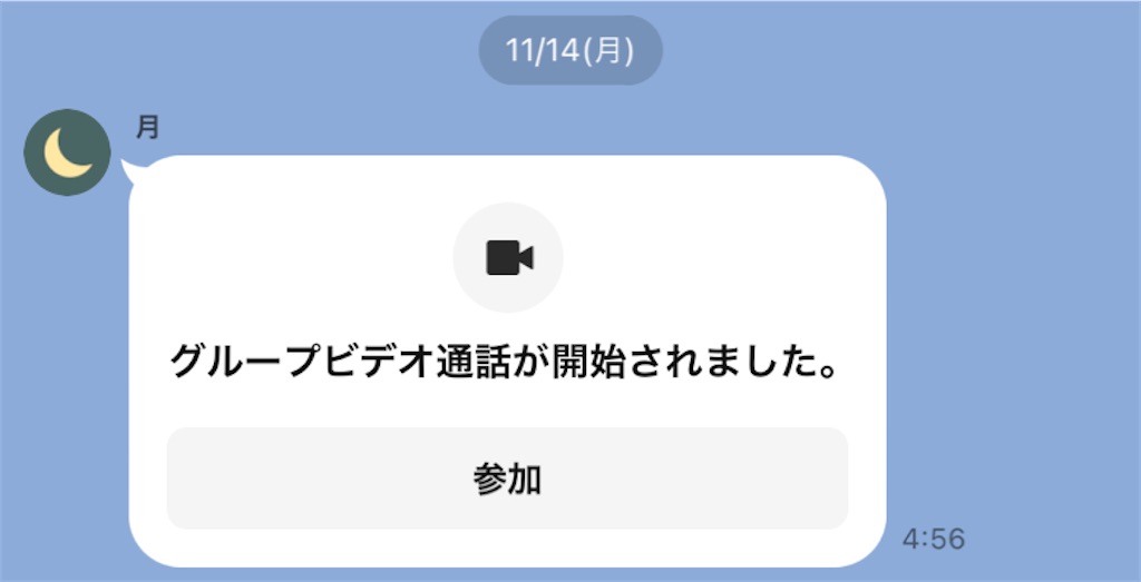 f:id:goumaji:20221120060923j:image