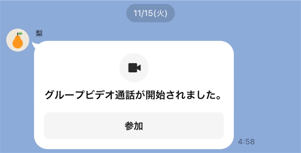 f:id:goumaji:20221120060959j:image