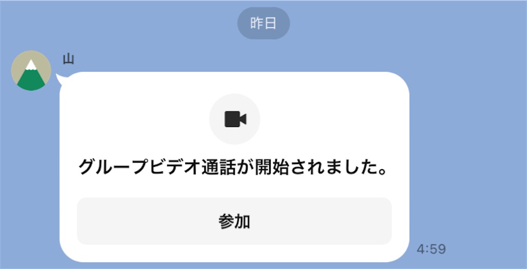 f:id:goumaji:20221120061328j:image