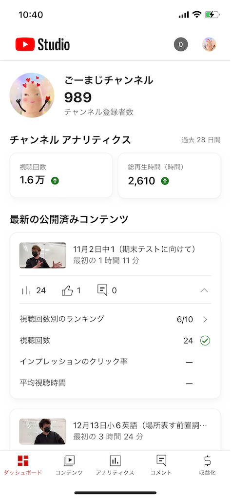 f:id:goumaji:20221123104102p:image