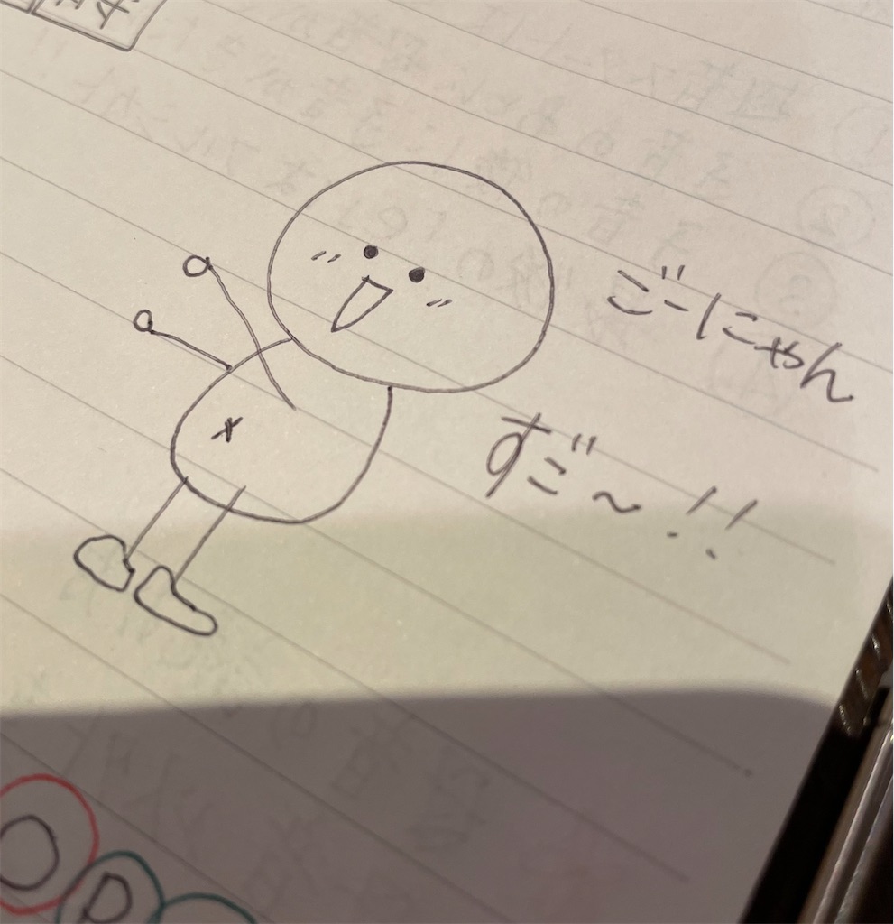 f:id:goumaji:20221125182908j:image