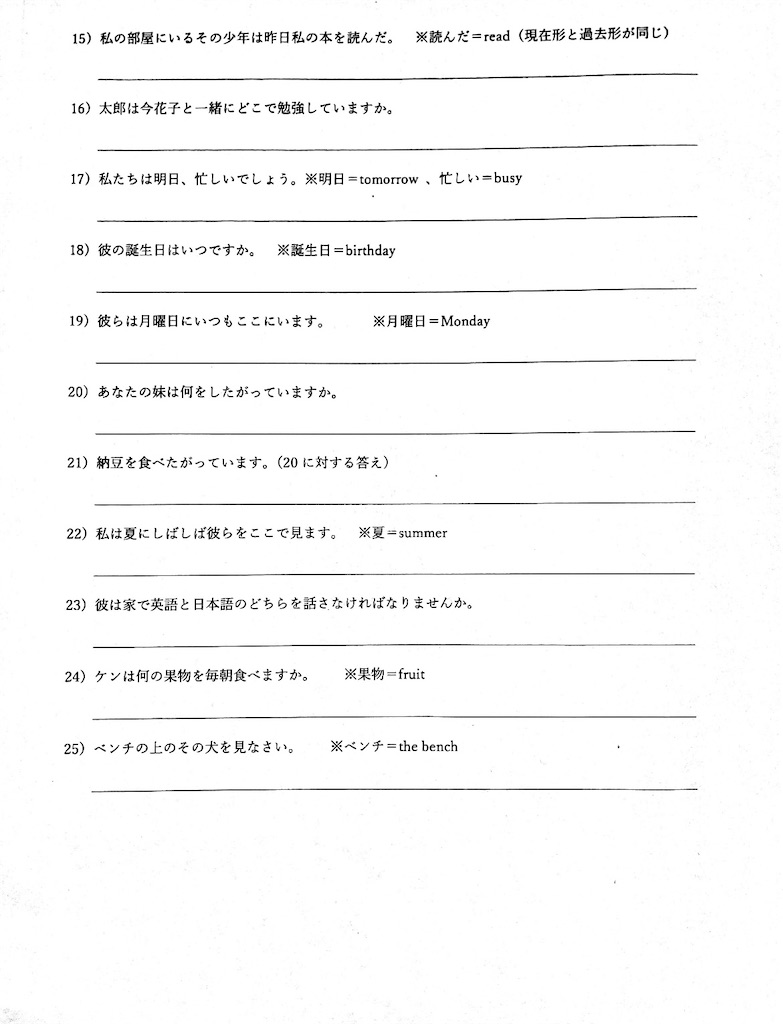 f:id:goumaji:20221127100247j:image