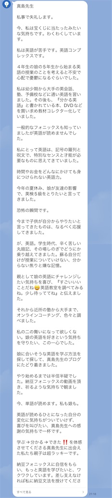 f:id:goumaji:20221127220617j:image