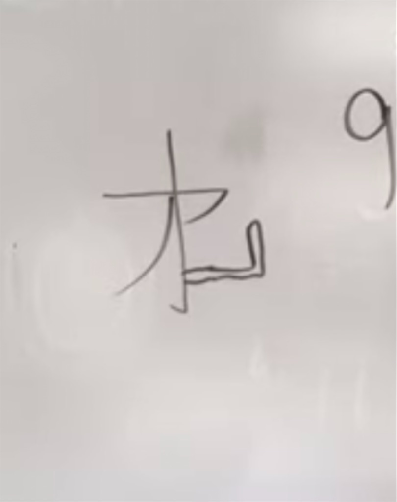 f:id:goumaji:20221224114647j:image