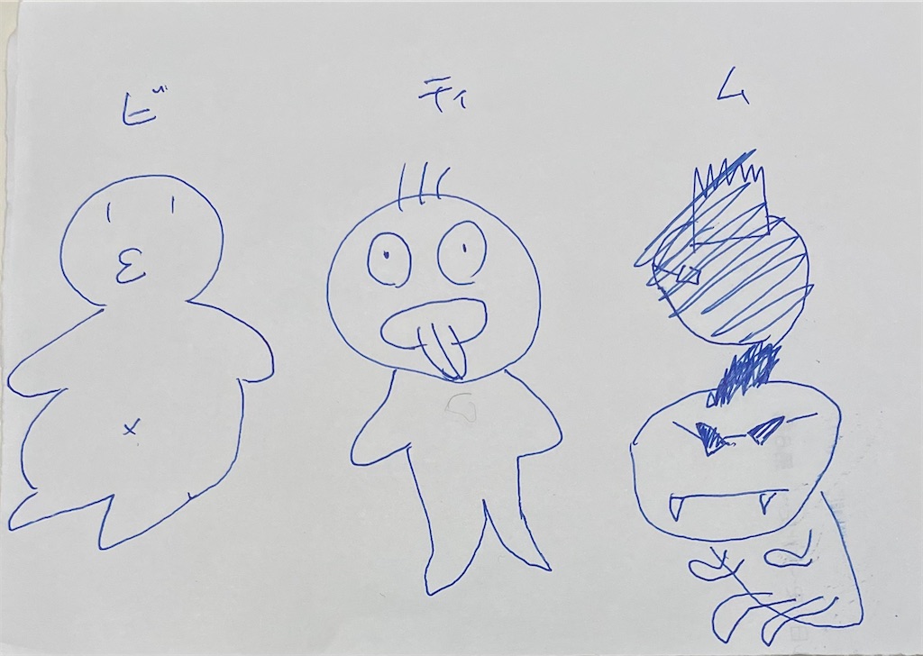 f:id:goumaji:20230115124656j:image f:id:goumaji:20230115124656j:image