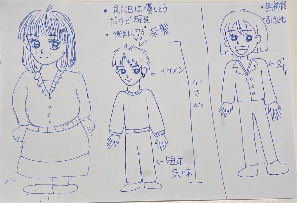 f:id:goumaji:20230115124818j:image f:id:goumaji:20230115124818j:image