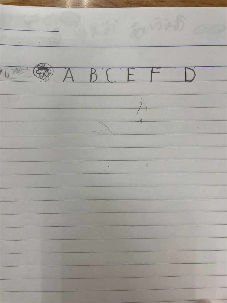 f:id:goumaji:20230119220710j:image