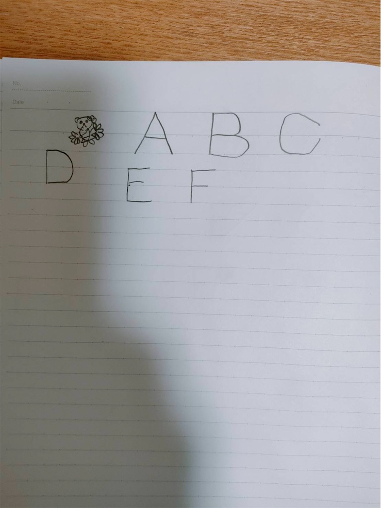 f:id:goumaji:20230119220732j:image