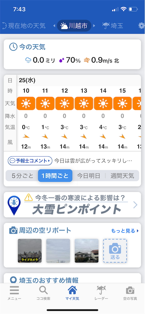 f:id:goumaji:20230123074429p:image f:id:goumaji:20230123074429p:image