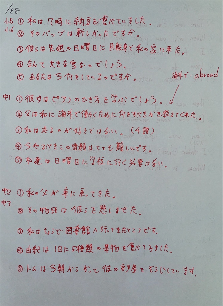 f:id:goumaji:20230129184246j:image f:id:goumaji:20230129184246j:image