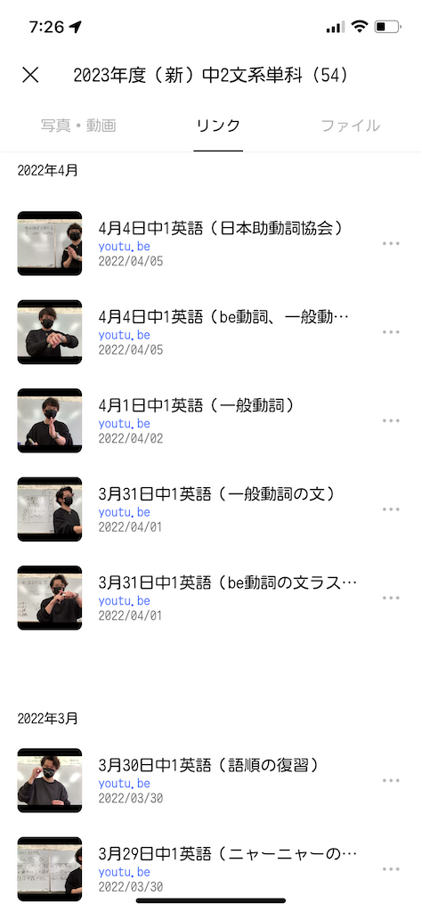 f:id:goumaji:20230207072626p:image