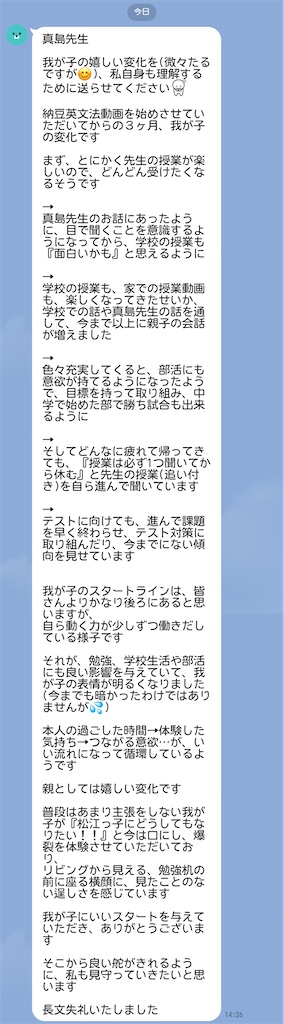 f:id:goumaji:20230217195032j:image f:id:goumaji:20230217195032j:image