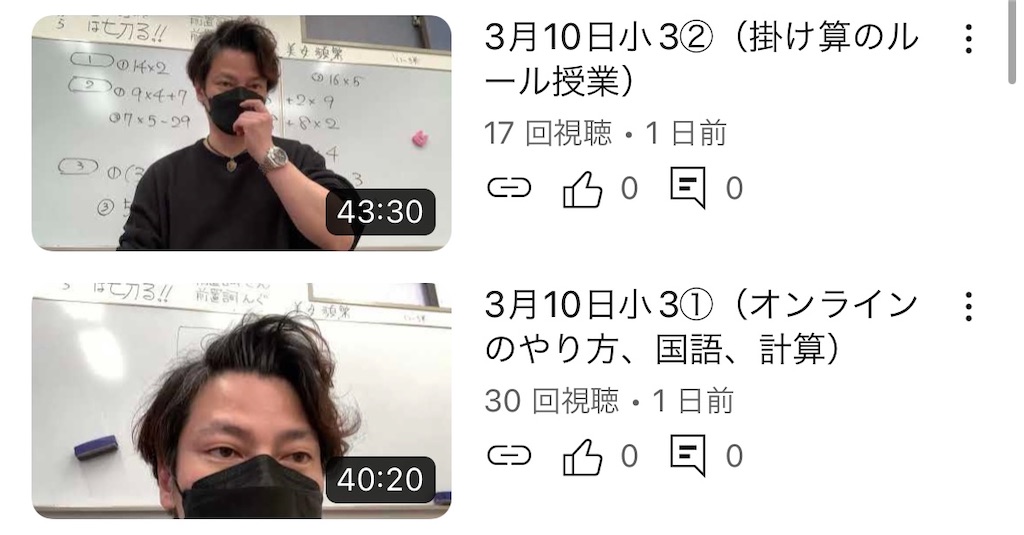 f:id:goumaji:20230312105917j:image f:id:goumaji:20230312105917j:image