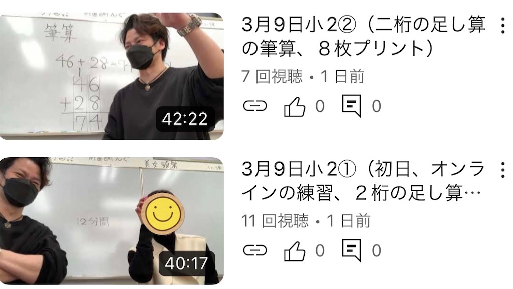 f:id:goumaji:20230312105920j:image f:id:goumaji:20230312105920j:image
