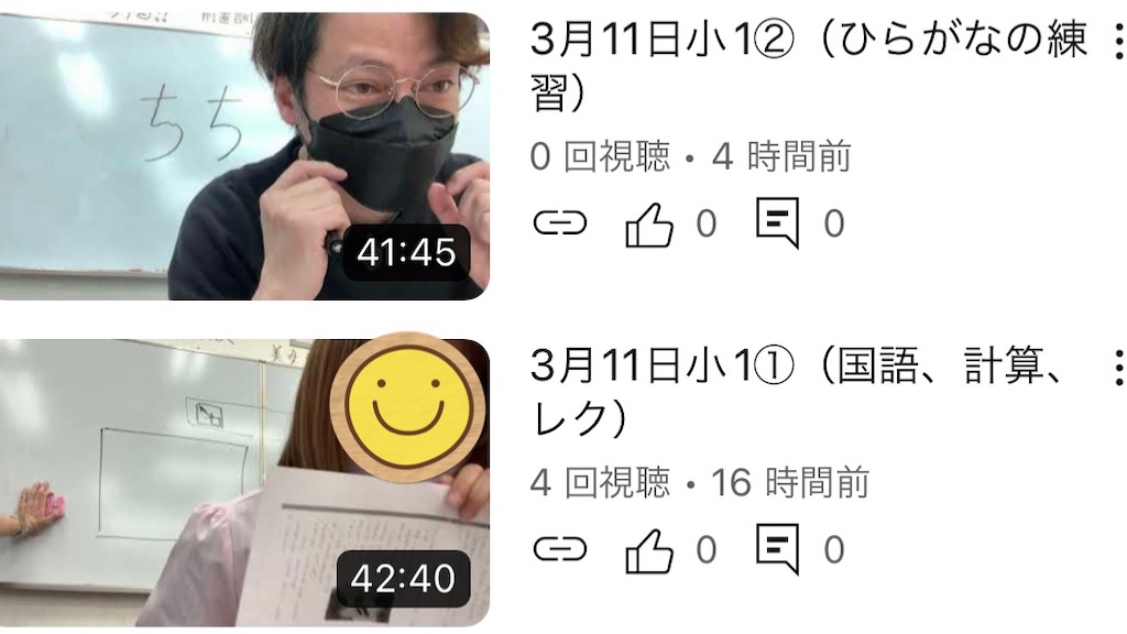 f:id:goumaji:20230312105922j:image f:id:goumaji:20230312105922j:image