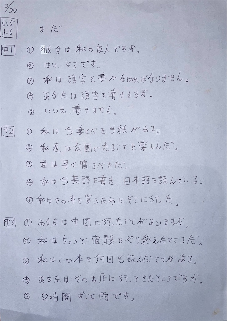 f:id:goumaji:20230324144316j:image f:id:goumaji:20230324144316j:image