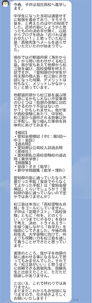 f:id:goumaji:20230325213801j:image f:id:goumaji:20230325213801j:image