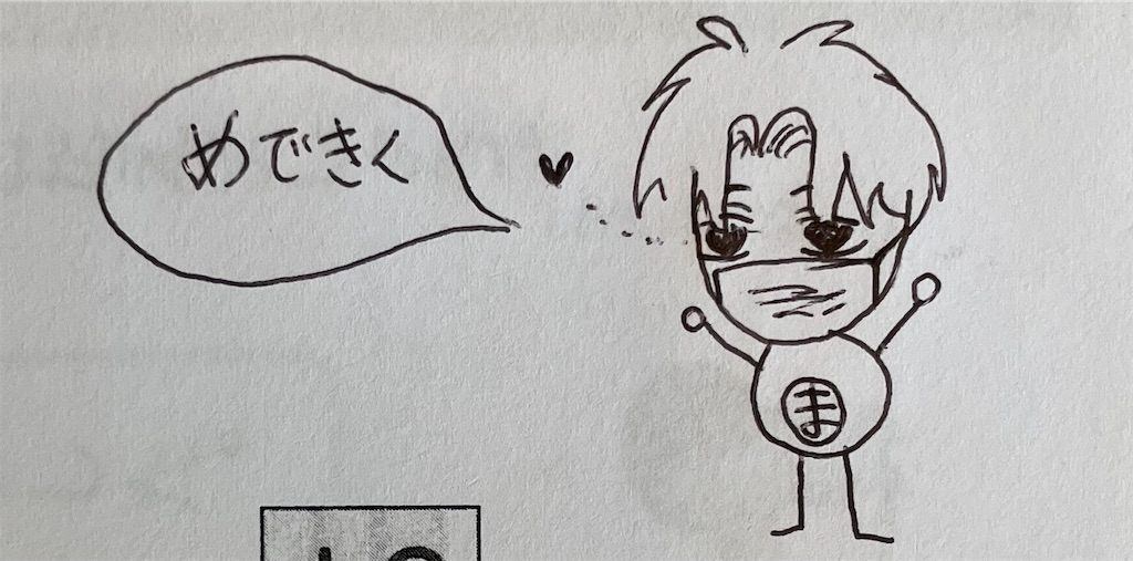 f:id:goumaji:20230416175415j:image f:id:goumaji:20230416175415j:image