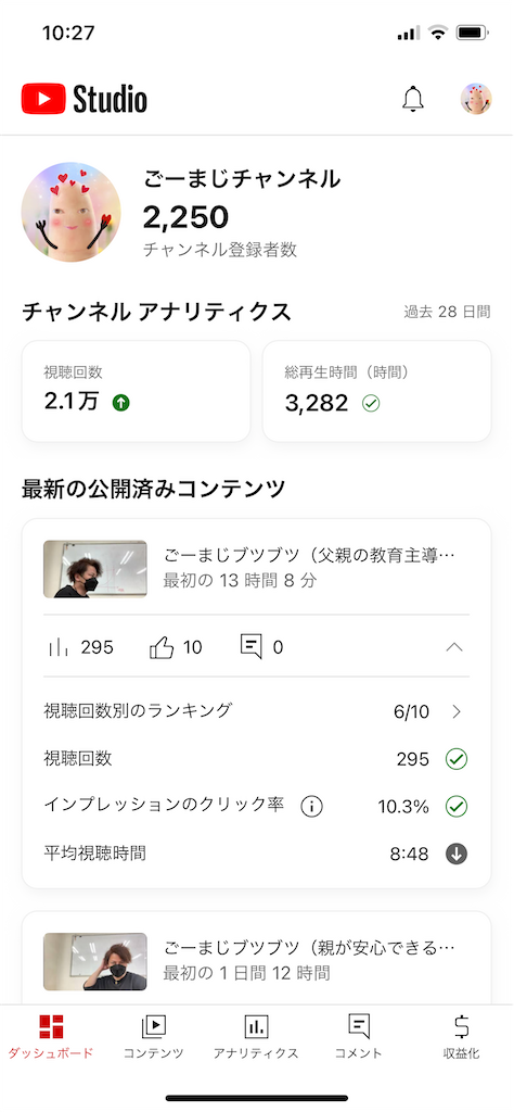 f:id:goumaji:20230512103016p:image