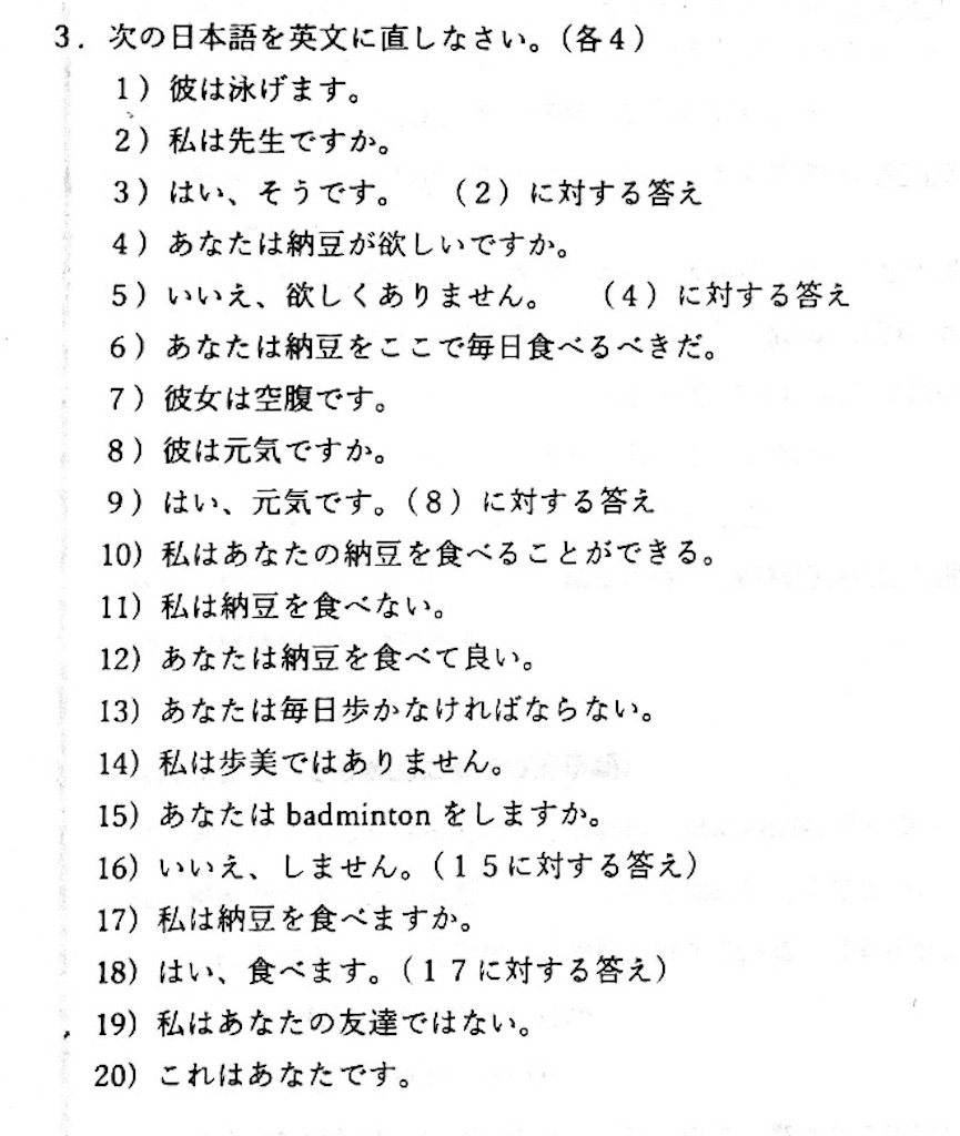 f:id:goumaji:20230701171254j:image