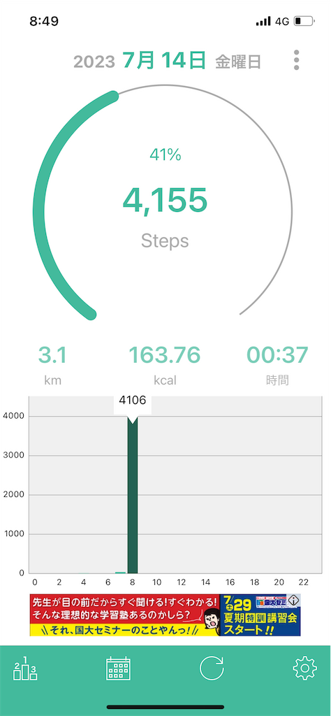 f:id:goumaji:20230714084939p:image