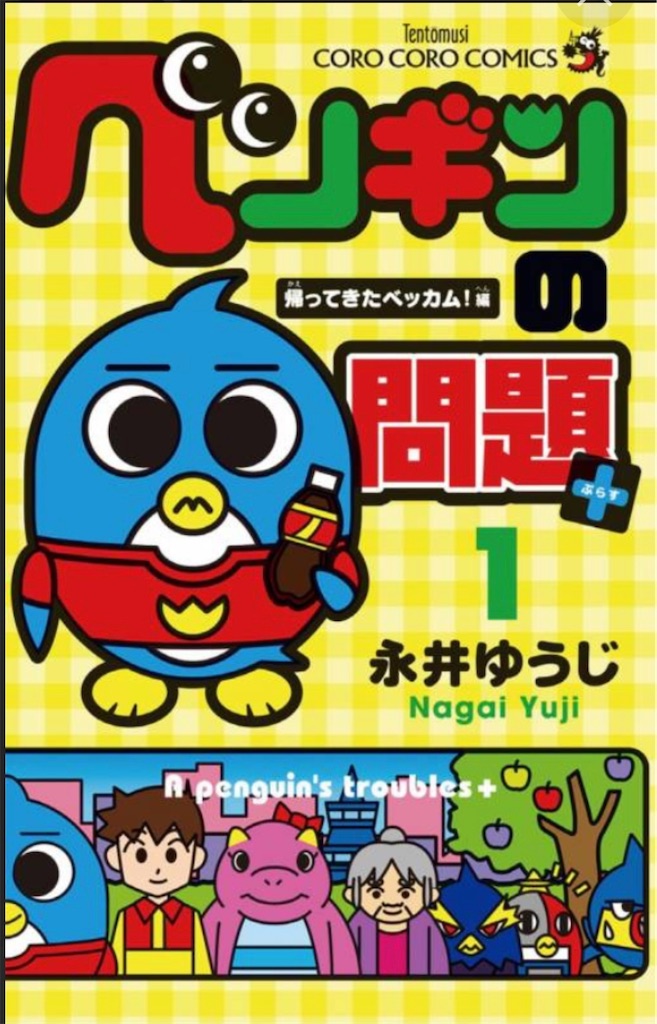 f:id:goumaji:20230729145739j:image