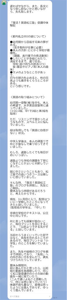 f:id:goumaji:20230902131749j:image f:id:goumaji:20230902131749j:image