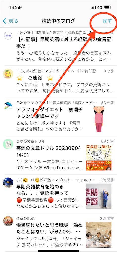 f:id:goumaji:20230904150701j:image