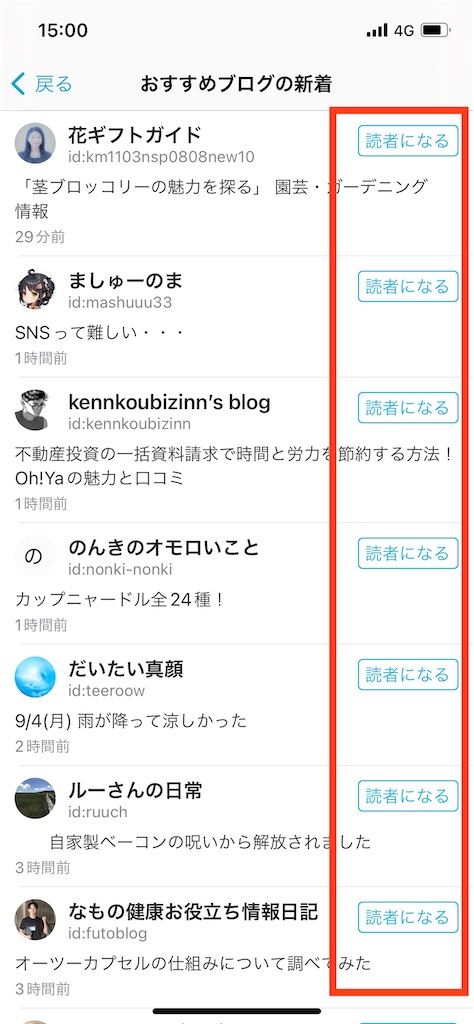 f:id:goumaji:20230904150813j:image