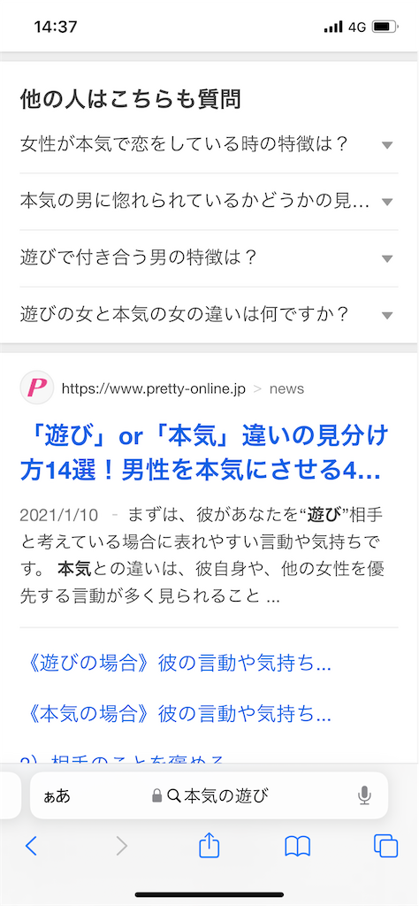 f:id:goumaji:20230906143804p:image