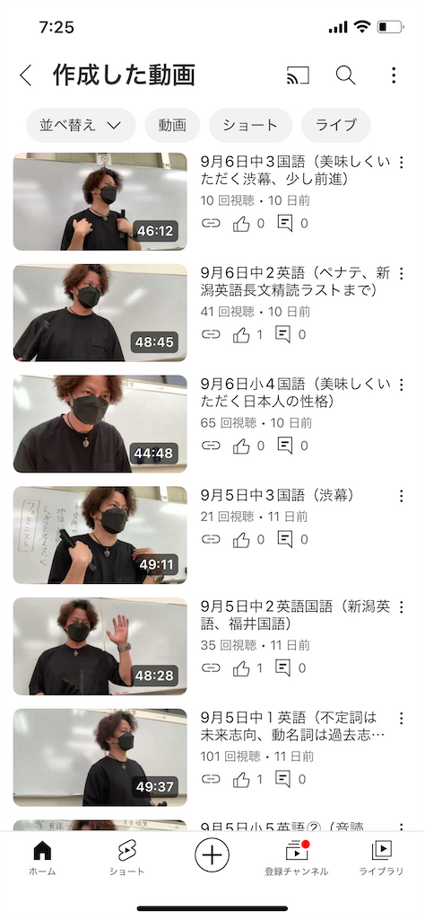 f:id:goumaji:20230917072747p:image
